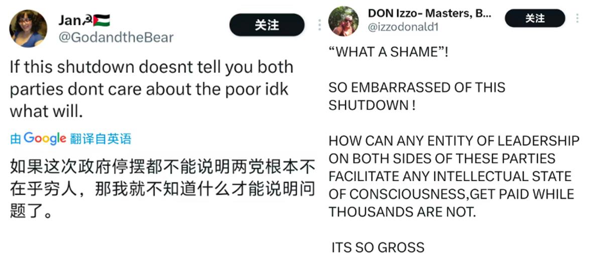 XM平台官网:美政府“停摆”时长破历史纪录 为啥两党还不急?(图2)